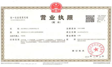 就業(yè)服務(wù)資質(zhì) 就業(yè)服務(wù)資質(zhì)